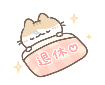 LAZYFATNEKO: WORKING LIFE รูปที่ 7