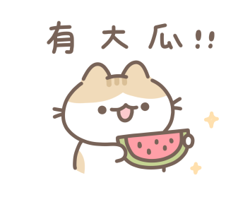 LAZYFATNEKO: WORKING LIFE รูปที่ 10