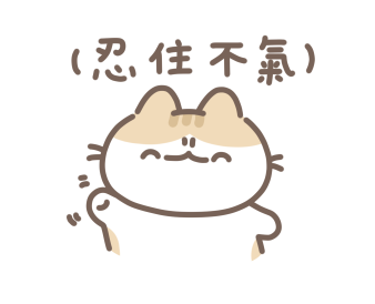 LAZYFATNEKO: WORKING LIFE รูปที่ 13