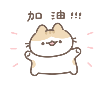 LAZYFATNEKO: WORKING LIFE รูปที่ 14