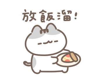 LAZYFATNEKO: WORKING LIFE รูปที่ 15