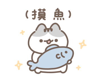 LAZYFATNEKO: WORKING LIFE รูปที่ 17