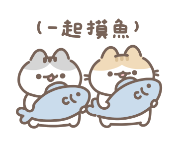 LAZYFATNEKO: WORKING LIFE รูปที่ 18