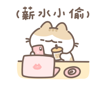LAZYFATNEKO: WORKING LIFE รูปที่ 20