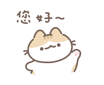 LAZYFATNEKO: WORKING LIFE รูปที่ 21