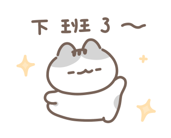 LAZYFATNEKO: WORKING LIFE รูปที่ 24
