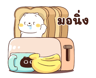 เหมียวเพื่อนรัก : ตัวจิ๋ว รูปที่ 1