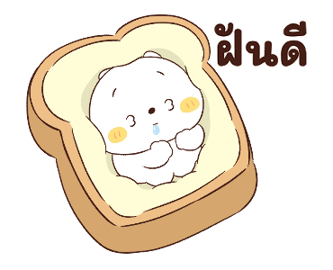 เหมียวเพื่อนรัก : ตัวจิ๋ว รูปที่ 2