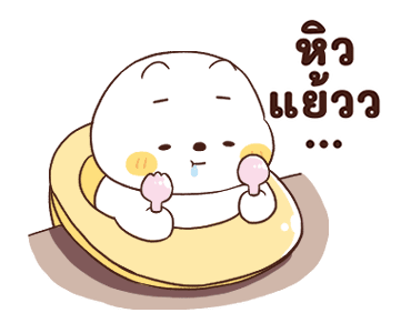 เหมียวเพื่อนรัก : ตัวจิ๋ว รูปที่ 6