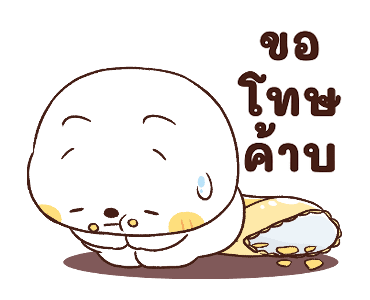 เหมียวเพื่อนรัก : ตัวจิ๋ว รูปที่ 8