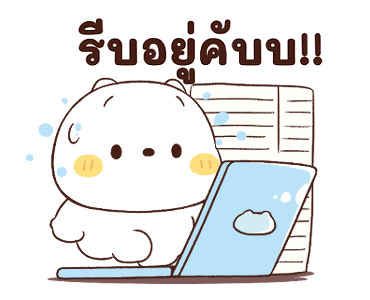 เหมียวเพื่อนรัก : ตัวจิ๋ว รูปที่ 13