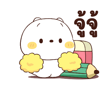 เหมียวเพื่อนรัก : ตัวจิ๋ว รูปที่ 14