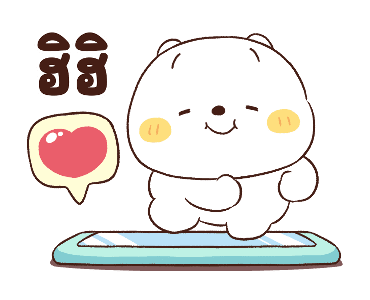 เหมียวเพื่อนรัก : ตัวจิ๋ว รูปที่ 15