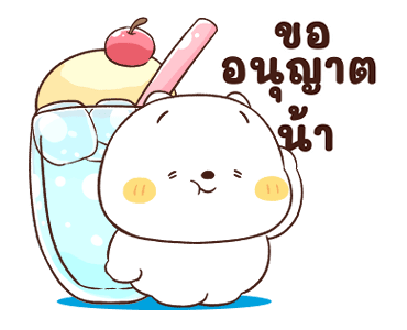 เหมียวเพื่อนรัก : ตัวจิ๋ว รูปที่ 16