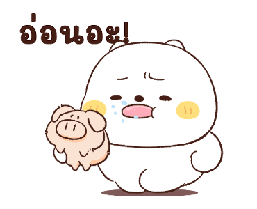 เหมียวเพื่อนรัก : ตัวจิ๋ว รูปที่ 19
