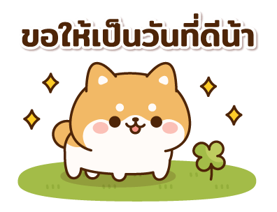 Wanwans Pop-Up Stickers รูปที่ 3
