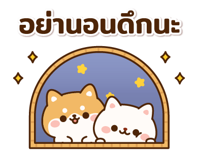 Wanwans Pop-Up Stickers รูปที่ 5
