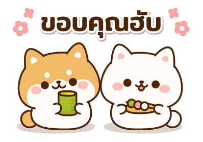 Wanwans Pop-Up Stickers รูปที่ 6