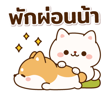 Wanwans Pop-Up Stickers รูปที่ 7
