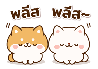 Wanwans Pop-Up Stickers รูปที่ 10