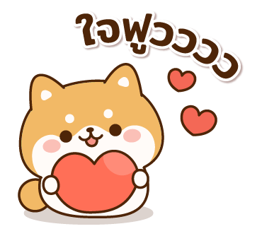 Wanwans Pop-Up Stickers รูปที่ 11