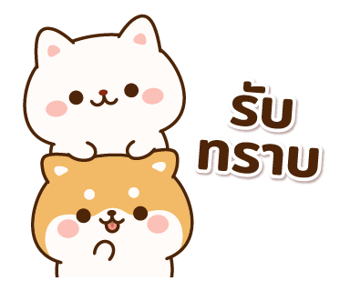 Wanwans Pop-Up Stickers รูปที่ 13