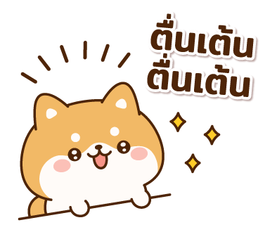 Wanwans Pop-Up Stickers รูปที่ 17