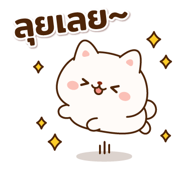 Wanwans Pop-Up Stickers รูปที่ 19
