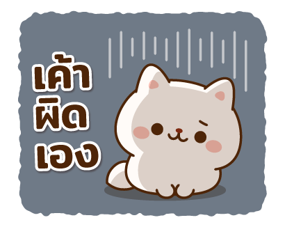 Wanwans Pop-Up Stickers รูปที่ 20