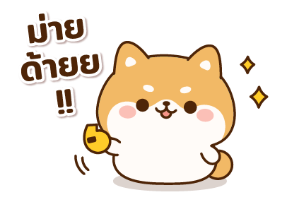 Wanwans Pop-Up Stickers รูปที่ 23