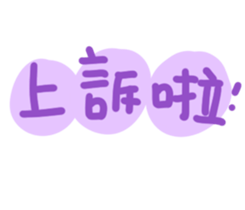 667869063