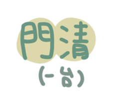 667869070