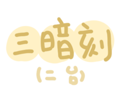 667869076