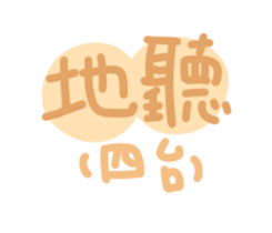 667869077