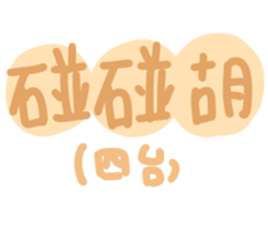 667869079