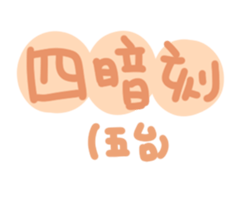 667869081