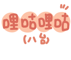 667869083