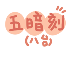 667869085