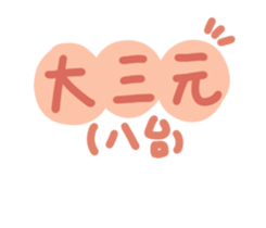 667869086