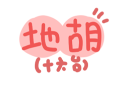 667869092