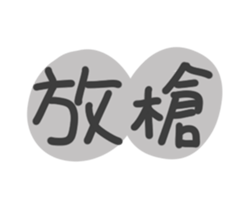 667869096