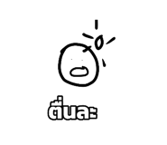 667966194