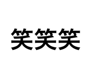 668143490