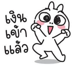 สติกเกอร์ 668206300