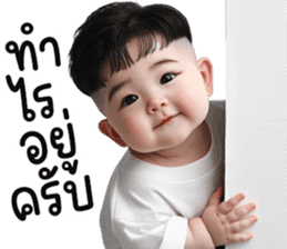 สติกเกอร์ 668207641