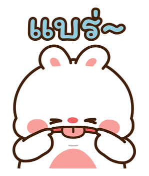 Tonton Friends: ป๊อปอัพ รูปที่ 10
