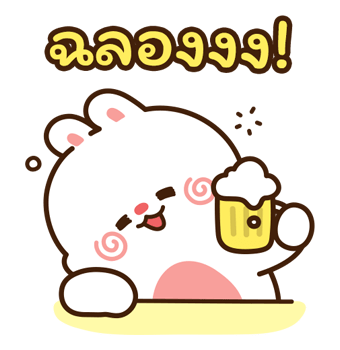 Tonton Friends: ป๊อปอัพ รูปที่ 16