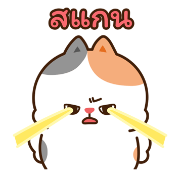 Tonton Friends: ป๊อปอัพ รูปที่ 18