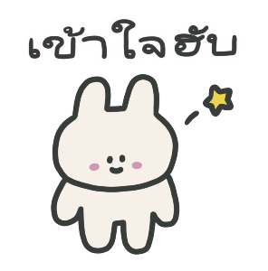 87 rabbit: OMG! I'm so cute! รูปที่ 3