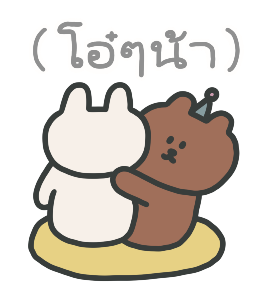 87 rabbit: OMG! I'm so cute! รูปที่ 10